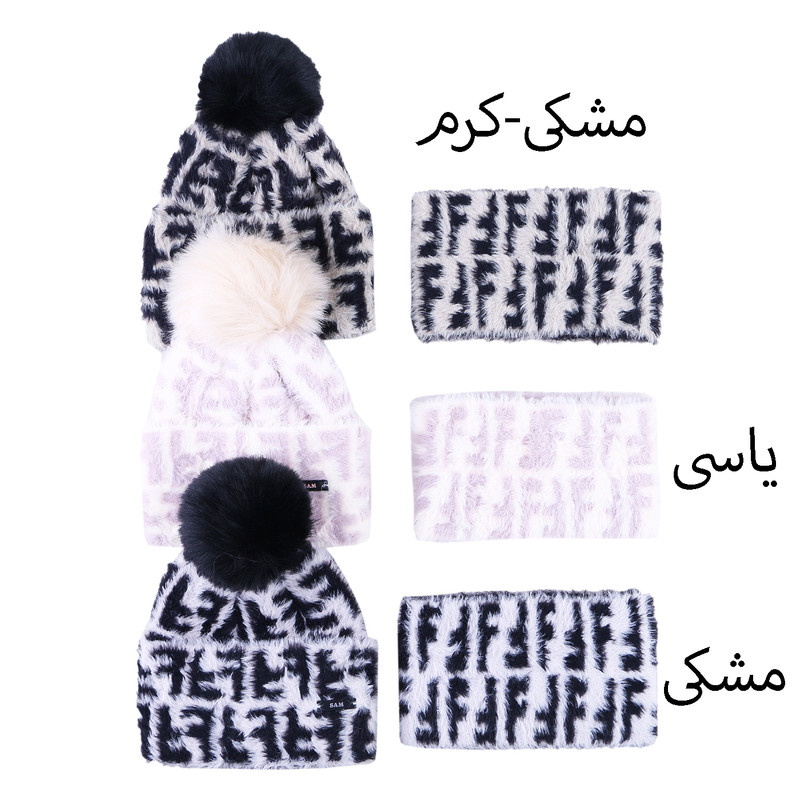 ست کلاه و شال بچگانه سام 560