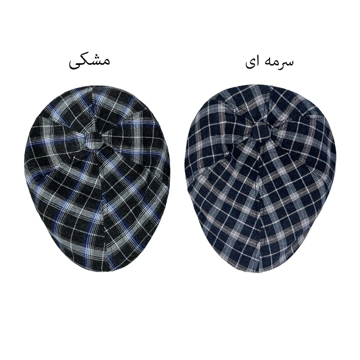 کلاه باراتا نخی چهارخونه ریز